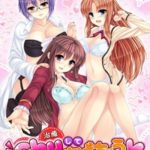 Descargar Chu Shite Agechau: Oshikake Onee-san no Seikou Chiryou Mega y Mediafire Sub Español