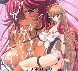 Descargar Love x Holic: Miwaku no Otome to Hakudaku Kankei The Animation Mega y Mediafire Sub Español