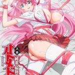 Descargar Otome Dori Mega y Mediafire Sub Español