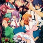 Descargar Fukai ni Nemuru Oujo no Abaddon Mega y Mediafire Sub Español