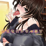 Descargar Fella Hame Lips Mega y Mediafire Sub Español