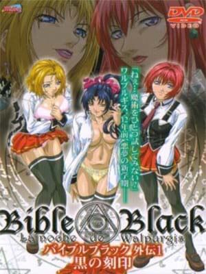 Bible Black – Orígenes (02/02) Sin Censura por Mega-Mediafire HDL Sub Español